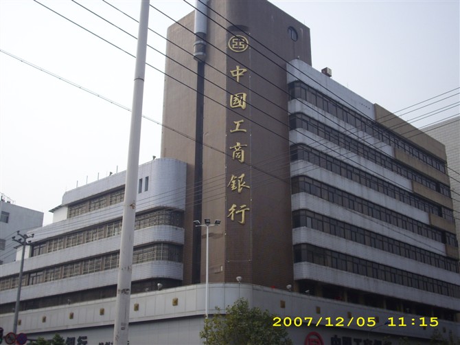 贛州工商銀行中央空調(diào)安裝，維保工程