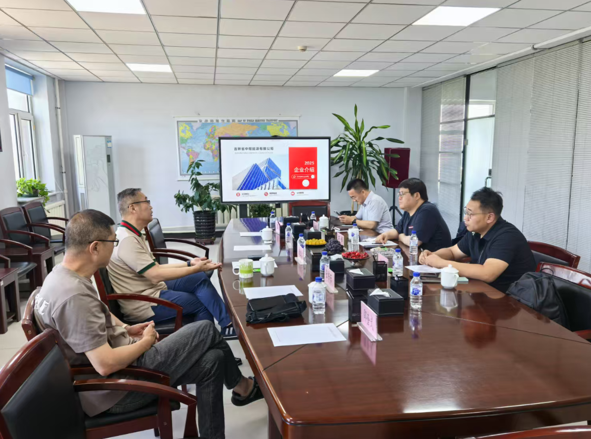 2025年6月20日，熱烈歡迎營口新僡物流有限公司領(lǐng)導(dǎo)來我司洽談業(yè)務(wù)。