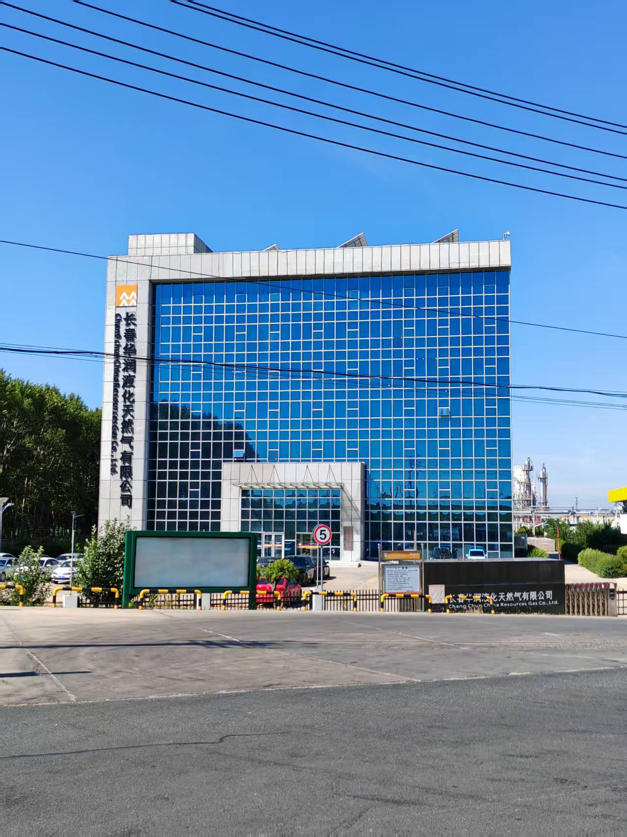 2025年6月起，我司開啟了與長春華潤液化天然氣有限公司的合作，達(dá)成長期合作的愿景，天然氣業(yè)務(wù)快速發(fā)展。